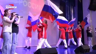 День России в Пыть-Яхе