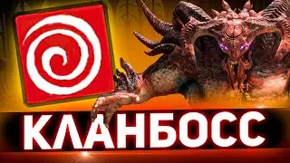 Как босс выбирает цель? Четкий ответ в Raid shadow legends!