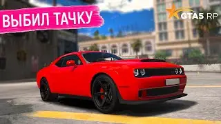 ОТКРЫВАЮ ЗОЛОТЫЕ КЕЙСЫ в GTA 5 RP! ТРАЧУ МНОГО ДОНАТА НА GOLD КЕЙСЫ в ГТА 5 РП!