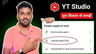 Copyright Match Tool YT Studio || Copyright Match Tool Kya Hai || Use The Copyright Match Tool Hindi