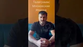 Азербайджанец Показавший Гениталии Женщине Председателю ТСЖ в Котельниках Извиняется