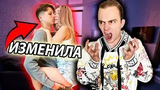 ДЕВУШКА ИЗМЕНЯЕТ СВОЕМУ ПАРНЮ С ШКОЛЬНИКОМ в 15 ЛЕТ! ДЕКСТЕР ЖЕСТКИЙ ПРАНК ЧЕЛЛЕНДЖ