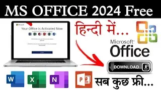 How to download MS OFFICE 2024 || Office 365 download || office 2024 Free version download