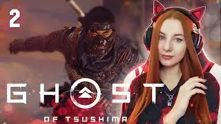 Ghost of Tsushima Прохождение Японская озвучка