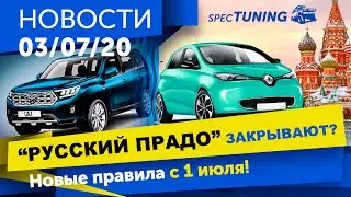 УАЗ отказывается от 