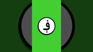 Afghan Afghani Symbol | #currency #currencytrading #symbols #sign #greenscreen #Monetaryicons