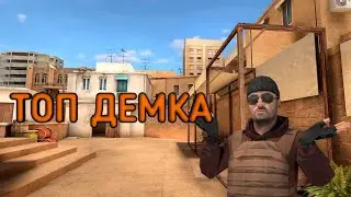 Топовая демка с голосом