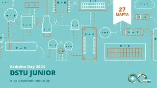 Номинация JUNIOR | Arduino day | 2021 DSTU