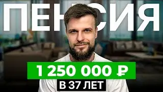 Как разбогатеть на дивидендах от акций? Какие акции купить, чтобы получать ОГРОМНЫЕ дивиденды