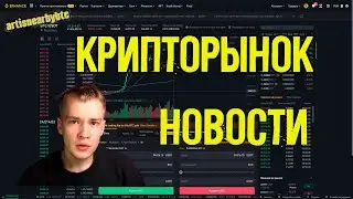 Последний забег сделает Биткоин деньгами!