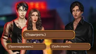 3 Варианта Заселения с Мёрфи в Один Номер🔥 Клуб Романтики - Ярость Титанов - 1 Сезон 9 Серия