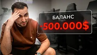 ЧТО СТАЛО С КИБЕРКЛУБОМ СПУСТЯ 2 МЕСЯЦА