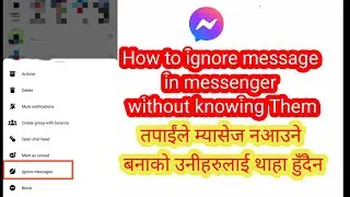 Block Message in Messenger without Knowing Them | Best idea | madan kc