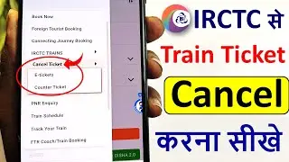 how to cancel train ticket online | counter ticket online cancel kaise kare | train ticket cancel