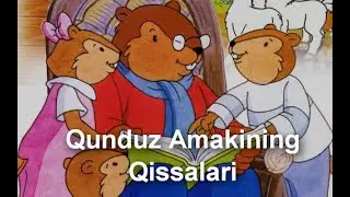 Qunduz amaki ertaklar   multfilim uzbek tilida HD | Қундуз амаки эртаклар мултфилим узбек тилида HD