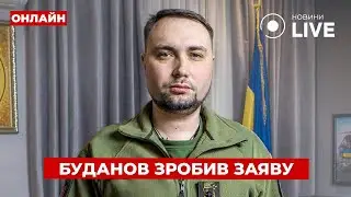 ⚡️Неочікувано! Буданов розкрив подробиці стратегії з повернення полонених України | Ранок.LIVE