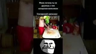 Не особо хочется / Трек: Jack Keil - Dark Walker / TROLLFACE MEME