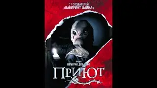 Приют (The Orphanage) Триллер, Испания BD Remux