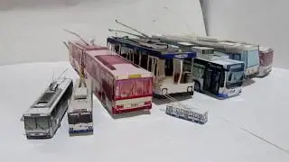 Обзор бумажных троллейбусов