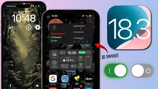 Настройки iOS 18.3 которые нужно изменить! Сделай это установив iOS 18.3! Проверь настройки iOS 18.3