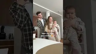 МАША И РОБЕРТ СТАЛИ РОДИТЕЛЯМИ?😱👼🏼 