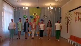 Песня "Воспитатель"
