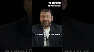 Развод ради денег? 