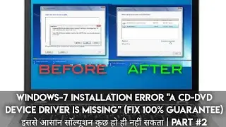 A Required CD DVD Drive Device Driver is Missing Fix Issue