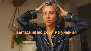 я не в ресурсе.. но пытаюсь это исправить 🤎🤎