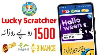 lucky Scratcher | lucky Scratcher withdrawal withdrawal kaise kare | lucky Scratcher Earning app