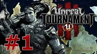 [Кошмар] Unreal Tournament 3 (Часть 1)