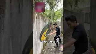Пометил свою территорию!🤣 (🎥: @zhangdannydraw on TT)