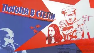 Х/ф 