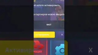 ❤ПРОМО: RAST❤ХАСБИК ЗНАКОМИТСЯ С ДЕВУШКОЙ В ГРАНД МОБАЙЛ!!!