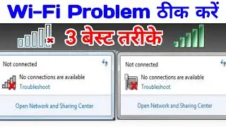 Fix Wifi Problem in Windows 7,10  | WiFi Not Connected in Windows 7,10 | Wifi Problem in Laptop/PC