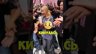 КРУТОЙ ТЕЛОХРАНИТЕЛЬ РОЗЕ😍❗    