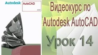 Настройка строки режимов и лотка управления просмотром рисунка. Часть 2. Урок 14