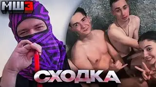 МАЙНШИЛД В МОСКВЕ | БАССЕЙН | БИЛЬЯРД | ИРЛ МайнШилд