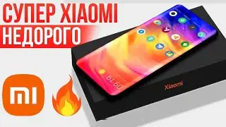 В ЗАД Redmi! НОВЫЙ ХИТ XIAOMI СКОРО 🔥 Apple и ГАНДЖ 😱 Samsung СПАСУТ СМАРТФОНЫ