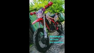 НЕ ПОКУПАЙТЕ CRDX 200 MOTARD И ЕМУ ПОДОБНЫЕ! И вот почему