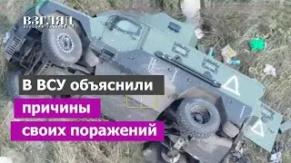 Украина отступает из-за бездарности командования. Чем важны Покровск и Торецк. В ВСУ ждут катастрофу