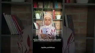 Әкеге деген реніш. Менің инстаграмм парақшама жазылуды ұмытпа@gulzira_puritdinkyzy✅