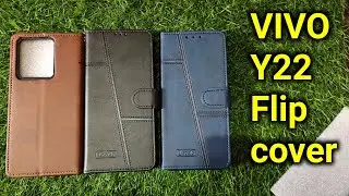 Vivo Y22 Flip cover | क्या यह कवर मोबाइल को सुरक्षा प्रदान करेगा?