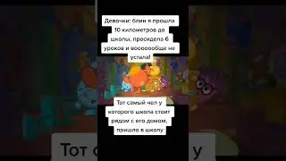 Лучшие тикток мемы 