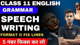 Speech Writing Class 11 | Speech Writing Format And Fix Lines | 11th English Grammer Speech Writing