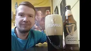 ПП: Guinness Smooth Stout