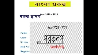 Bengali Typing Problem Solution / ,Solving in Avro Software/Keyboaord