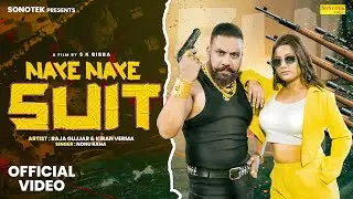 Naye Naye Suit (Official Video) | Raja Gujjar | Kiran Verma | Nonu Rana | New Haryanvi Dj Song 2024