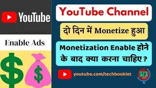 Monetization Enabled on YouTube | Next Step How to Enable Ads on all YouTube videos ?