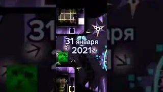 ЛУЧШИЙ ДЕНЬ В ИСТОРИИ BLOODBATH | 